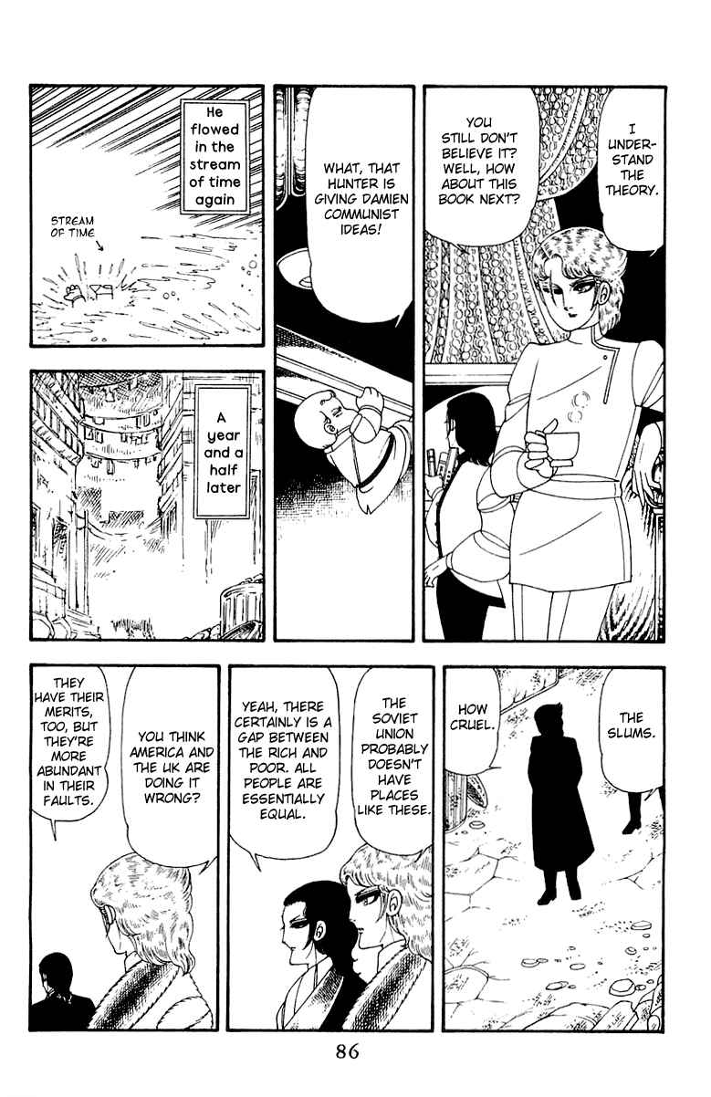 Page 86 Chapter 45 Patalliro!