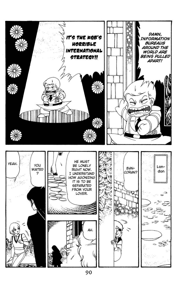 Page 90 Chapter 45 Patalliro!