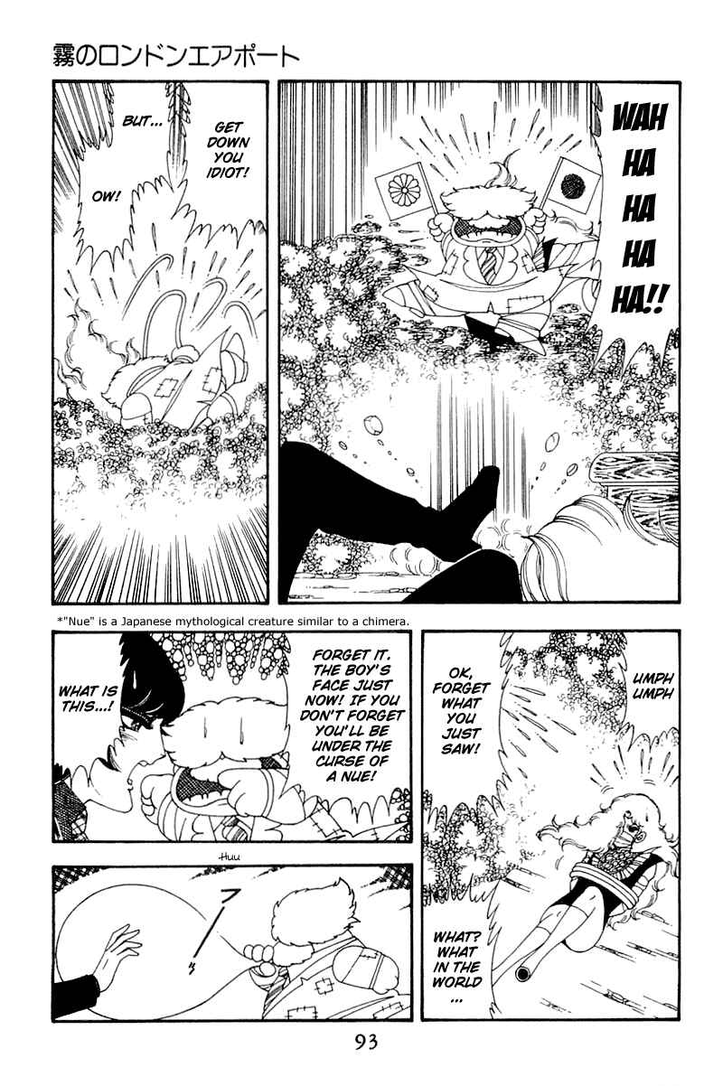 Page 93 Chapter 45 Patalliro!