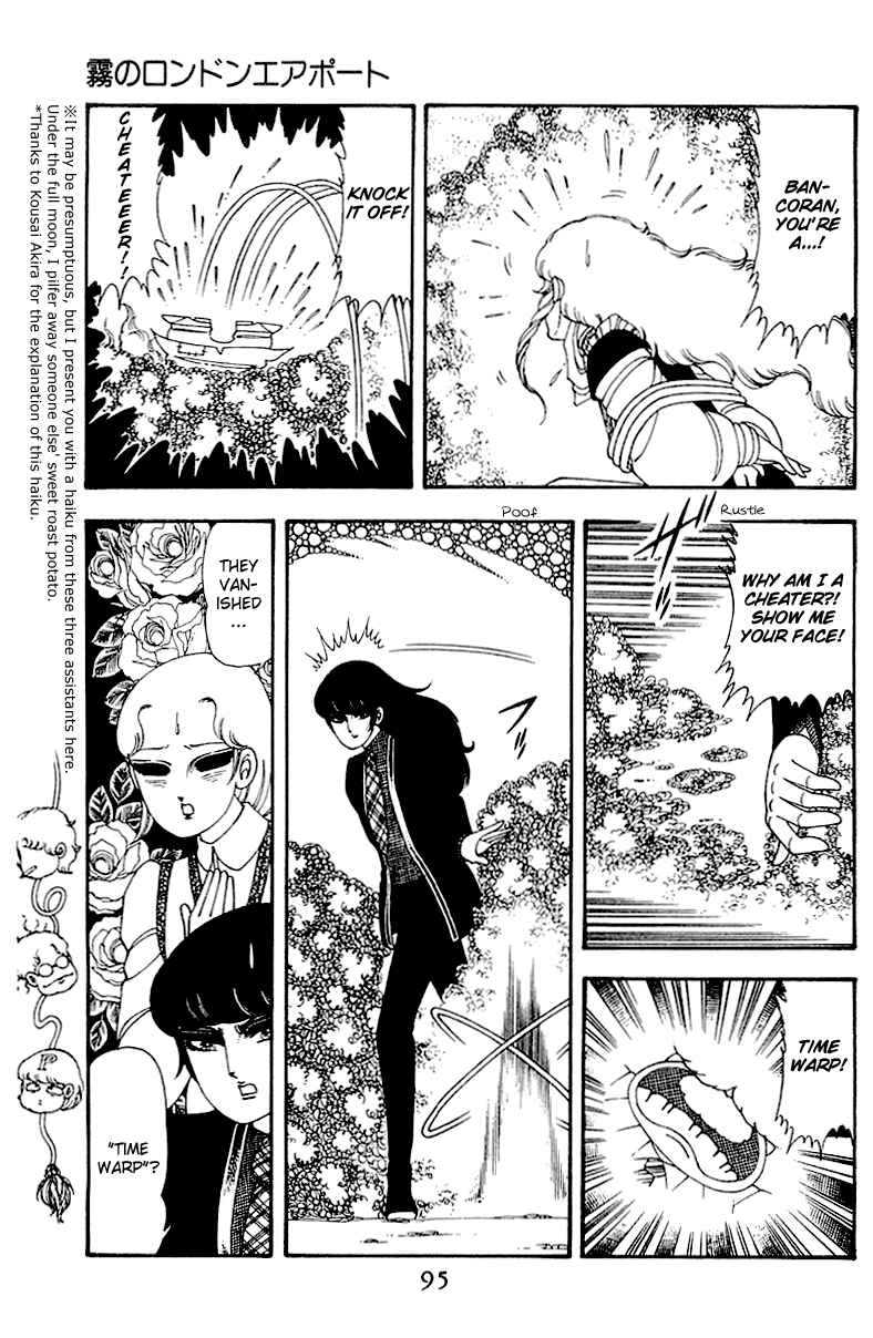 Page 95 Chapter 45 Patalliro!