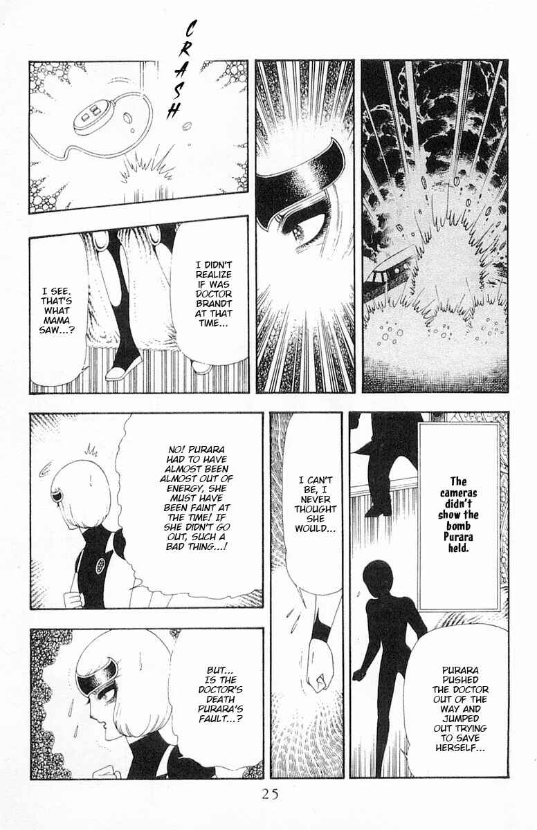 Page 26 Chapter 62 Patalliro!