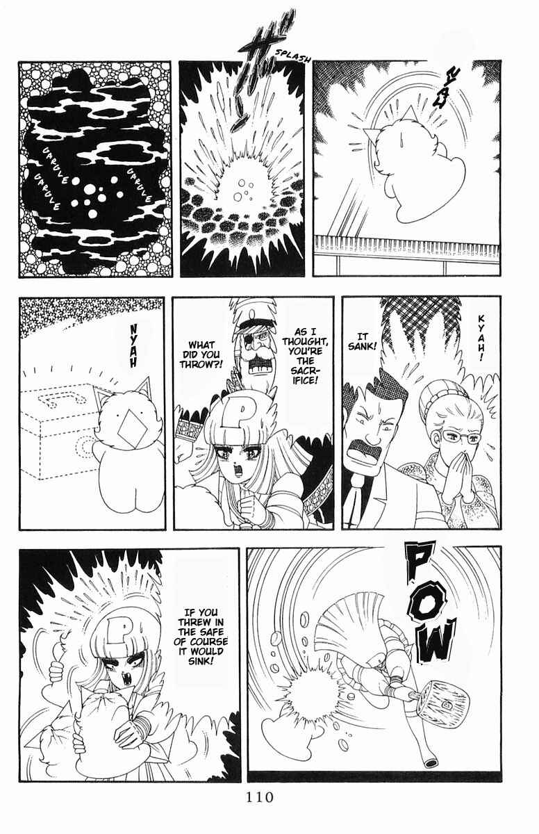 Page 15 Chapter 59 Patalliro!