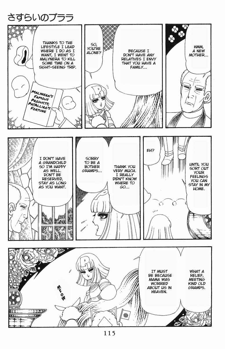 Page 20 Chapter 59 Patalliro!