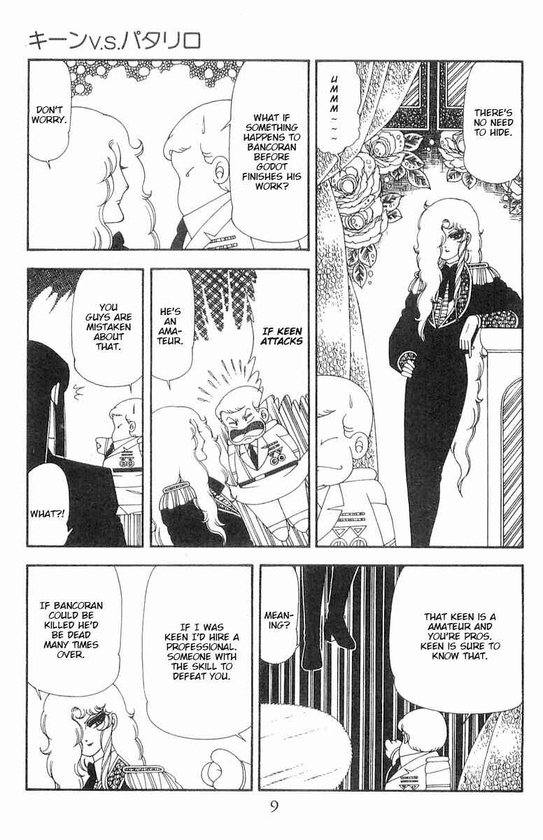 Page 10 Chapter 70.1 Patalliro!