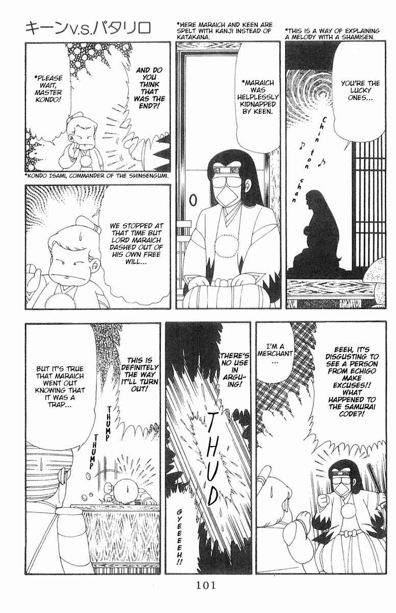 Page 102 Chapter 70.1 Patalliro!