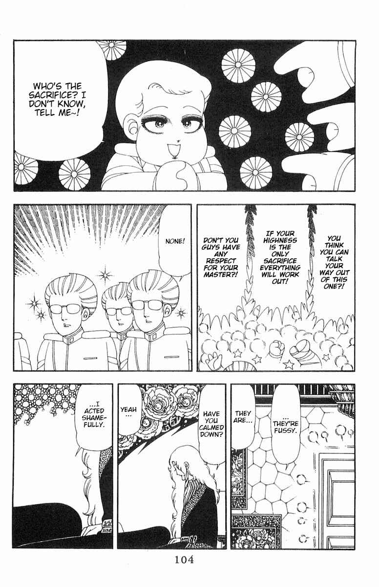 Page 105 Chapter 70.1 Patalliro!