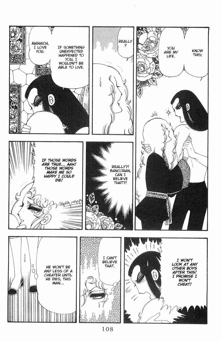 Page 109 Chapter 70.1 Patalliro!