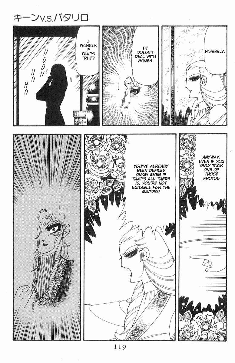 Page 119 Chapter 70.1 Patalliro!