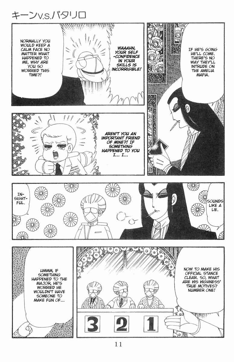 Page 12 Chapter 70.1 Patalliro!