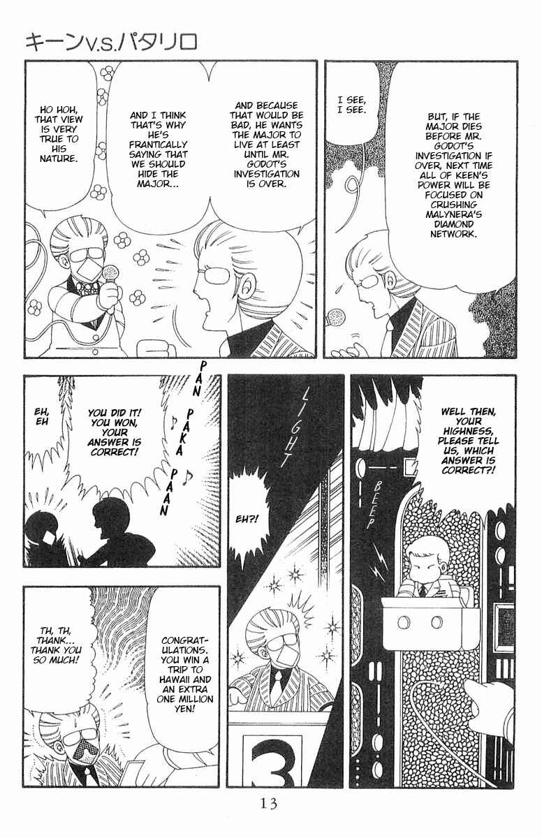 Page 14 Chapter 70.1 Patalliro!