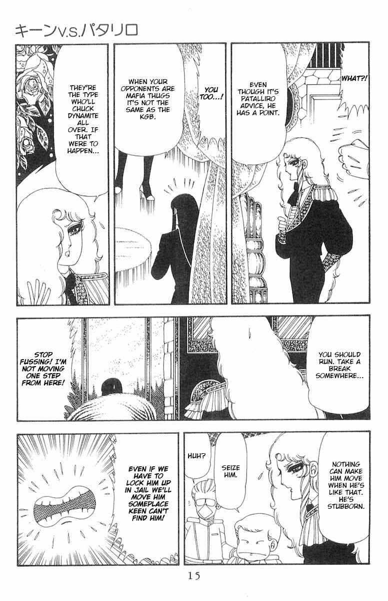 Page 16 Chapter 70.1 Patalliro!