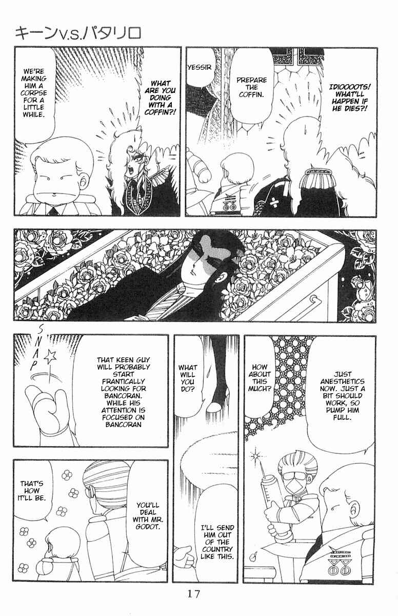 Page 18 Chapter 70.1 Patalliro!
