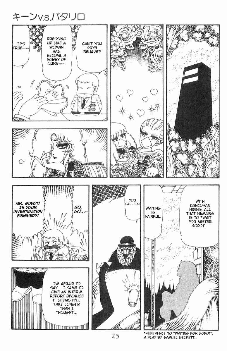 Page 26 Chapter 70.1 Patalliro!