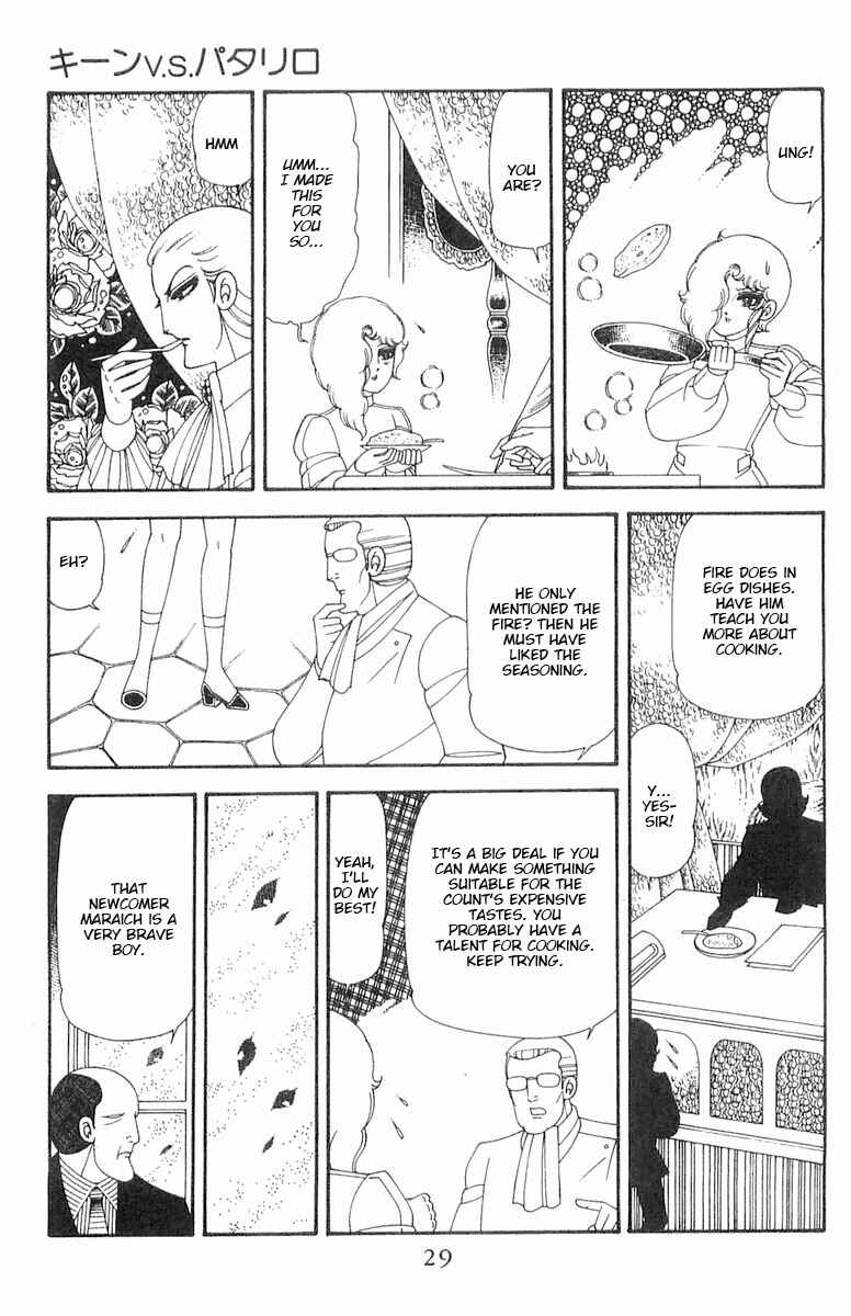 Page 30 Chapter 70.1 Patalliro!