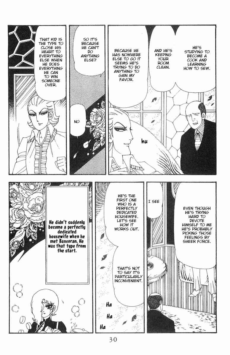 Page 31 Chapter 70.1 Patalliro!