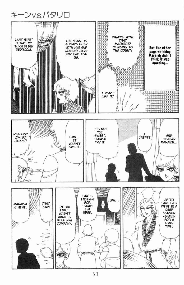 Page 32 Chapter 70.1 Patalliro!
