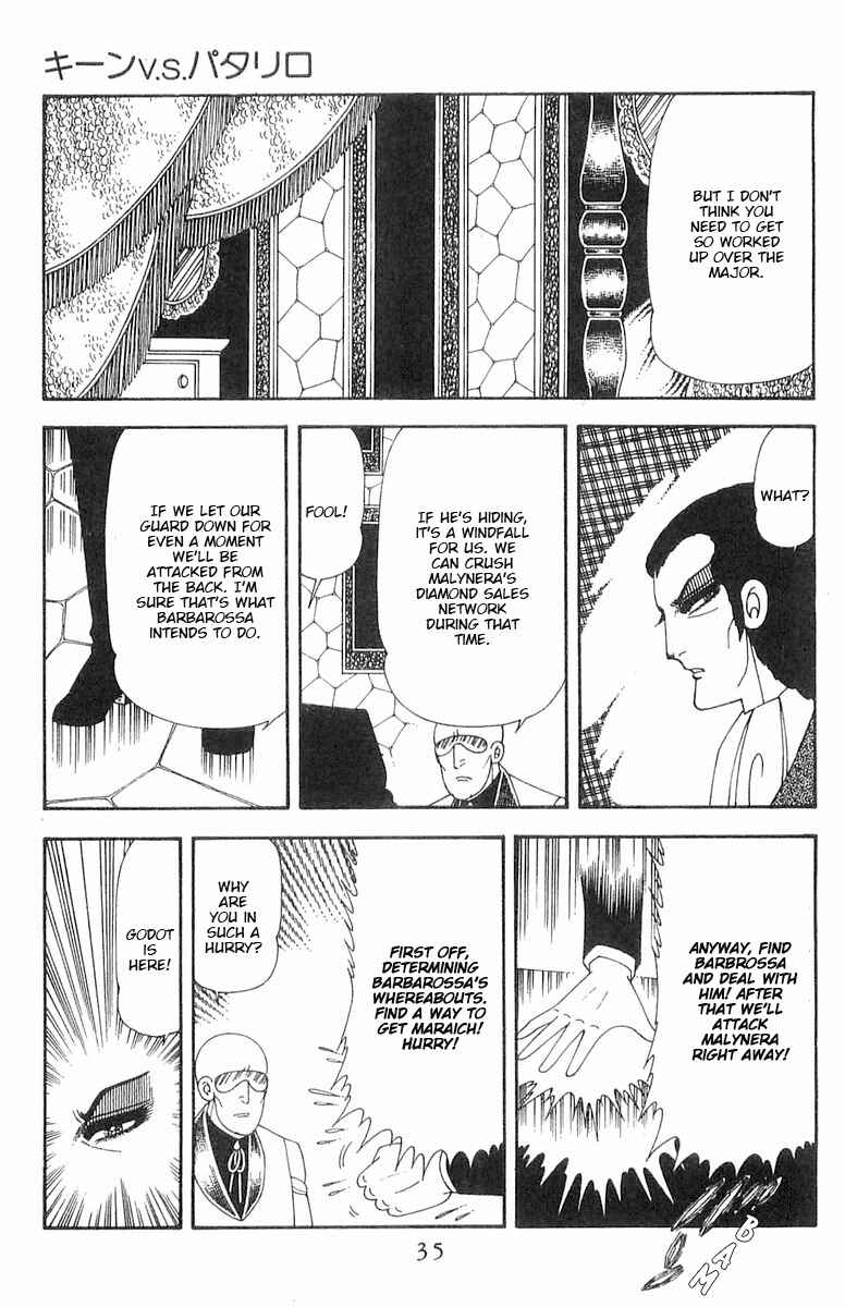 Page 36 Chapter 70.1 Patalliro!