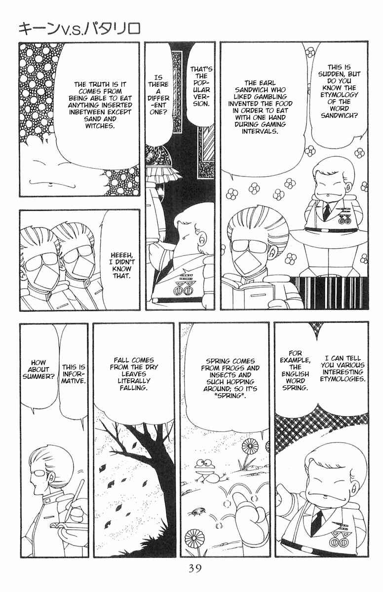 Page 40 Chapter 70.1 Patalliro!