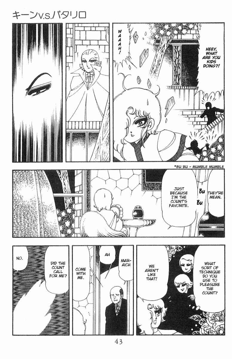 Page 44 Chapter 70.1 Patalliro!