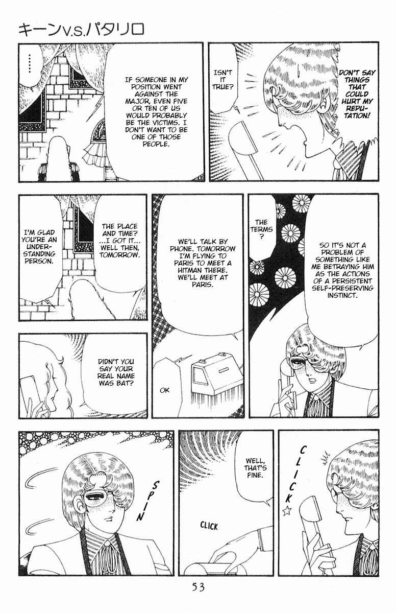 Page 54 Chapter 70.1 Patalliro!