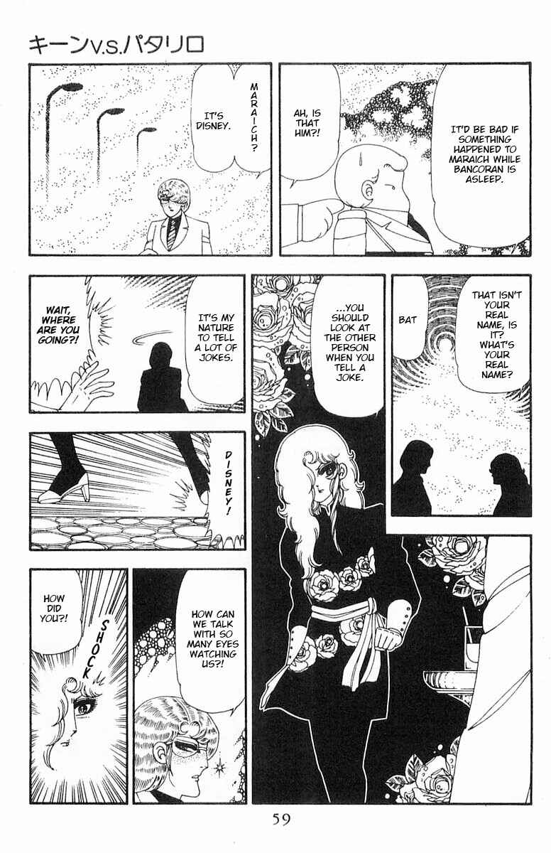Page 60 Chapter 70.1 Patalliro!