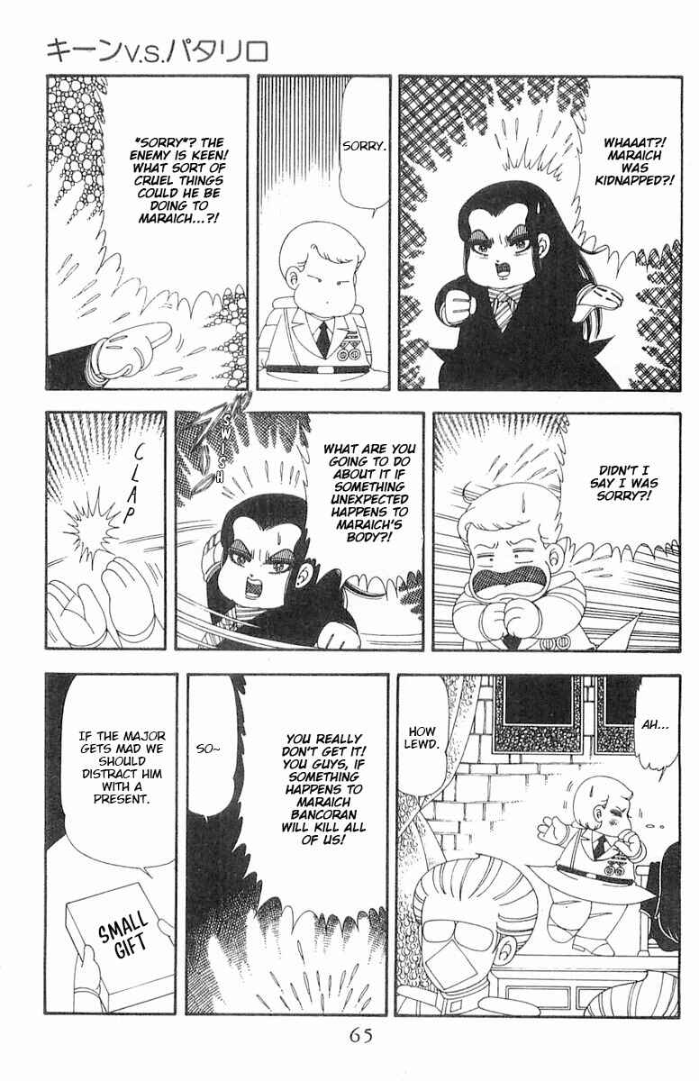 Page 66 Chapter 70.1 Patalliro!