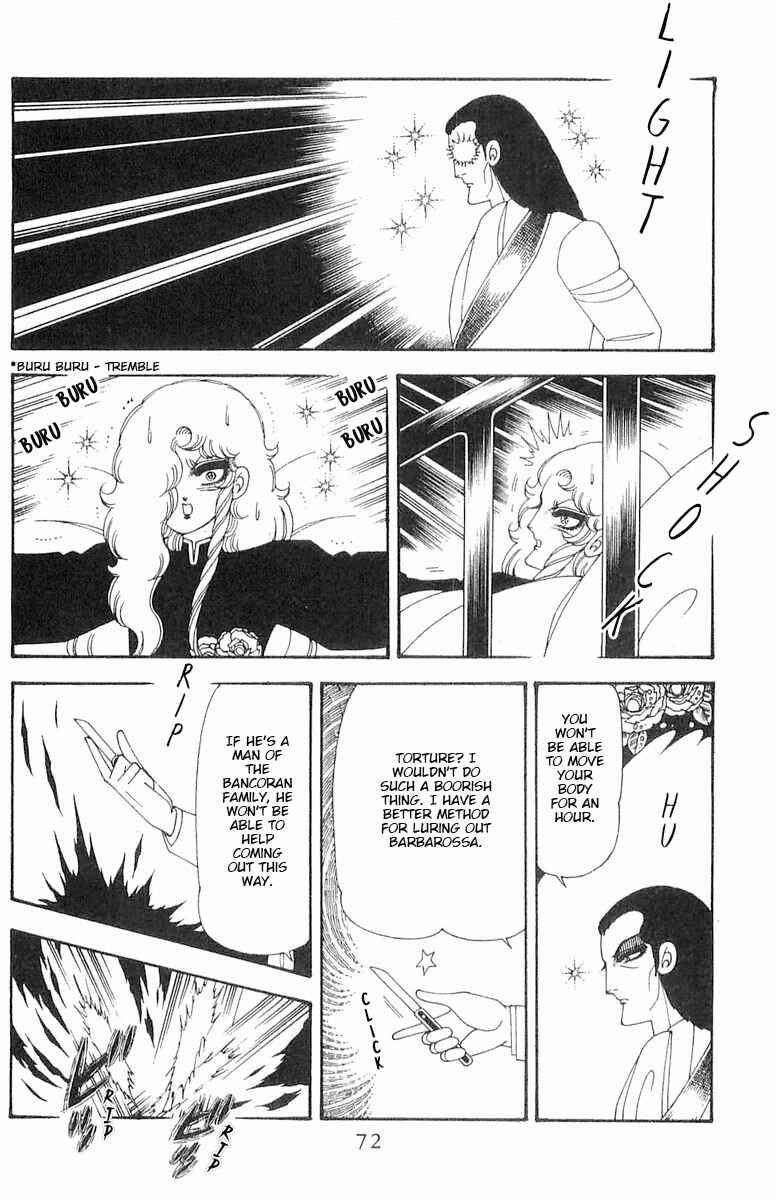 Page 73 Chapter 70.1 Patalliro!