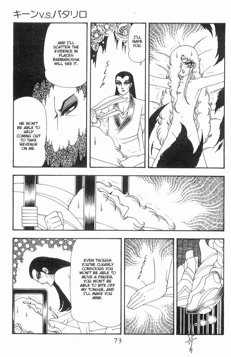 Page 74 Chapter 70.1 Patalliro!