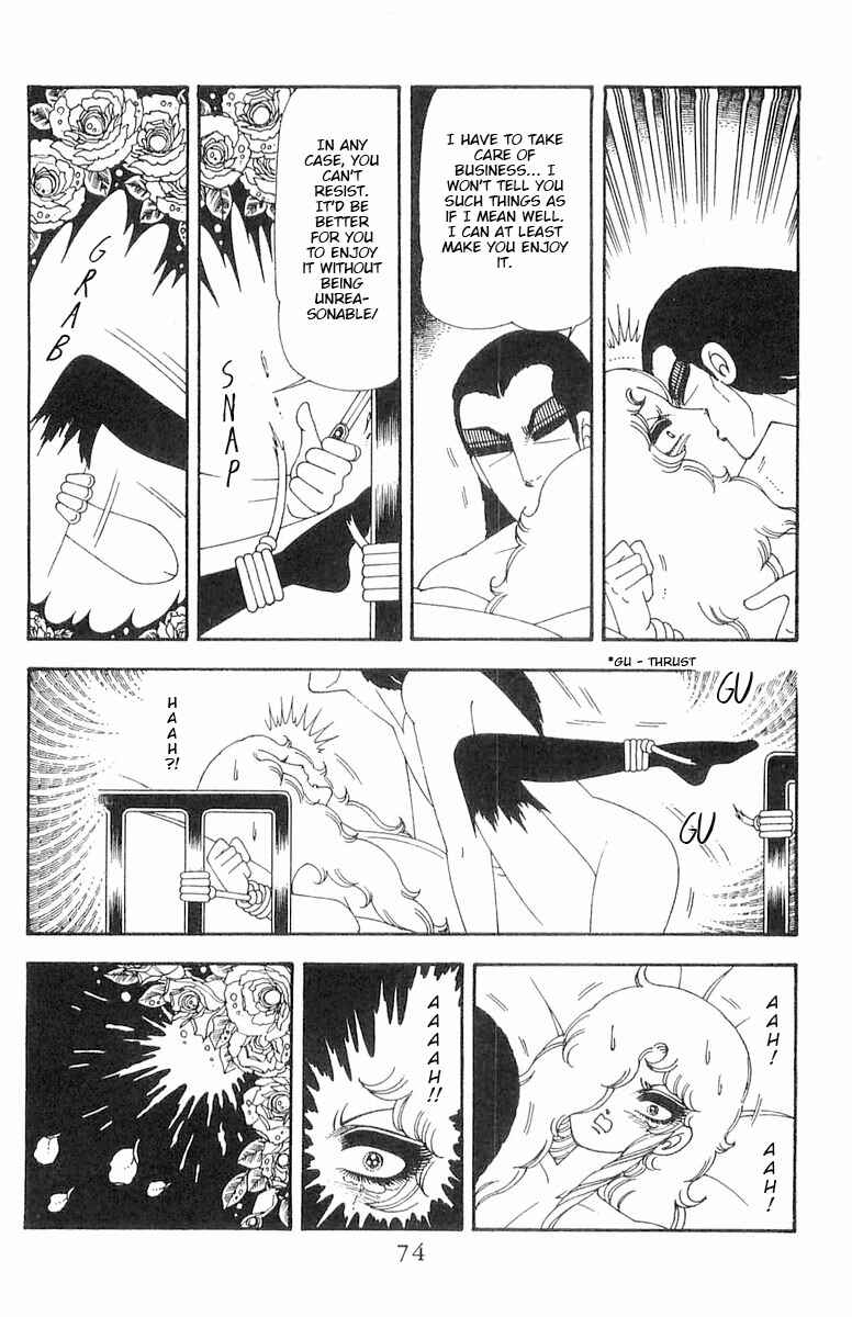 Page 75 Chapter 70.1 Patalliro!