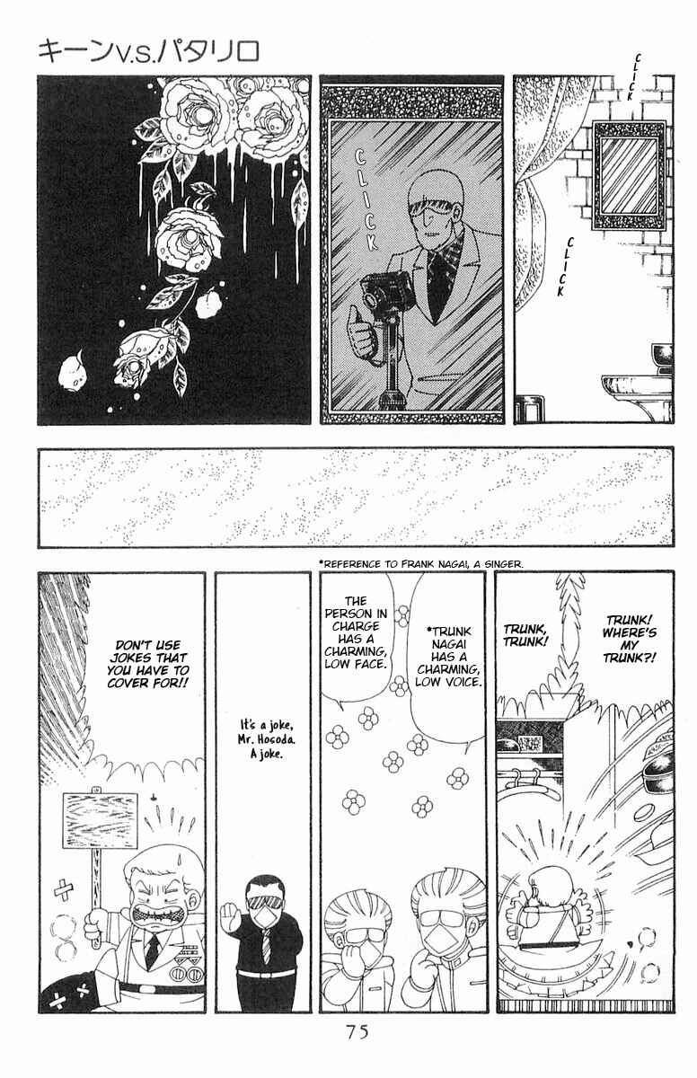 Page 76 Chapter 70.1 Patalliro!