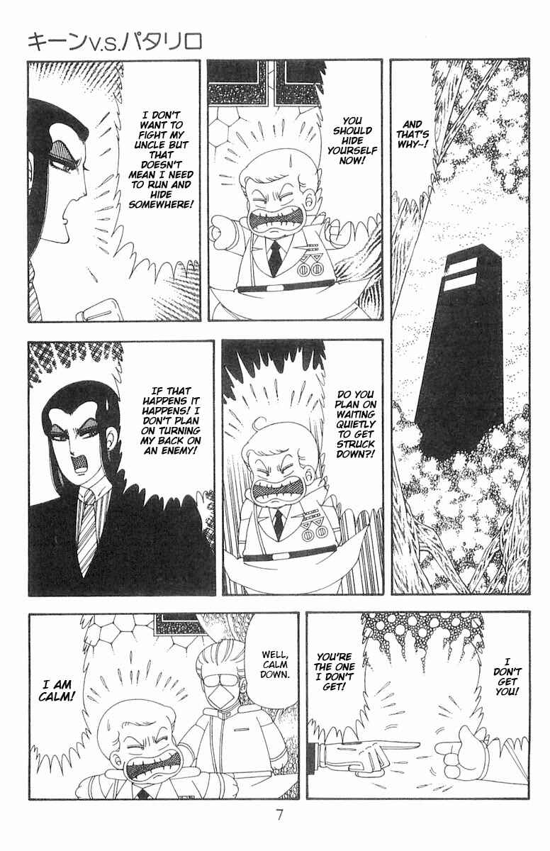 Page 8 Chapter 70.1 Patalliro!
