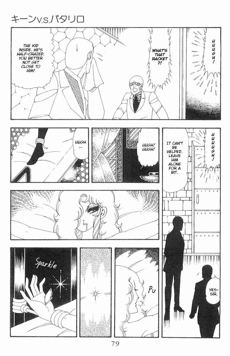Page 80 Chapter 70.1 Patalliro!