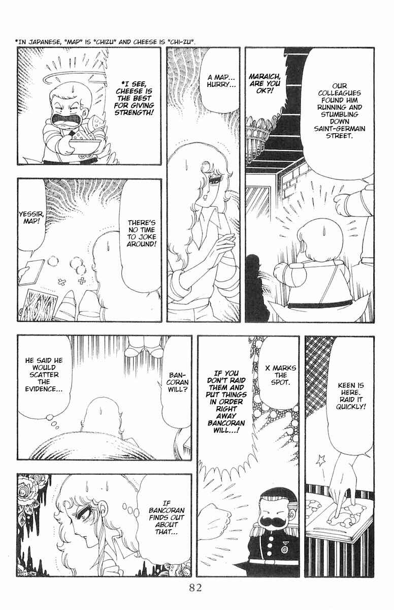 Page 83 Chapter 70.1 Patalliro!