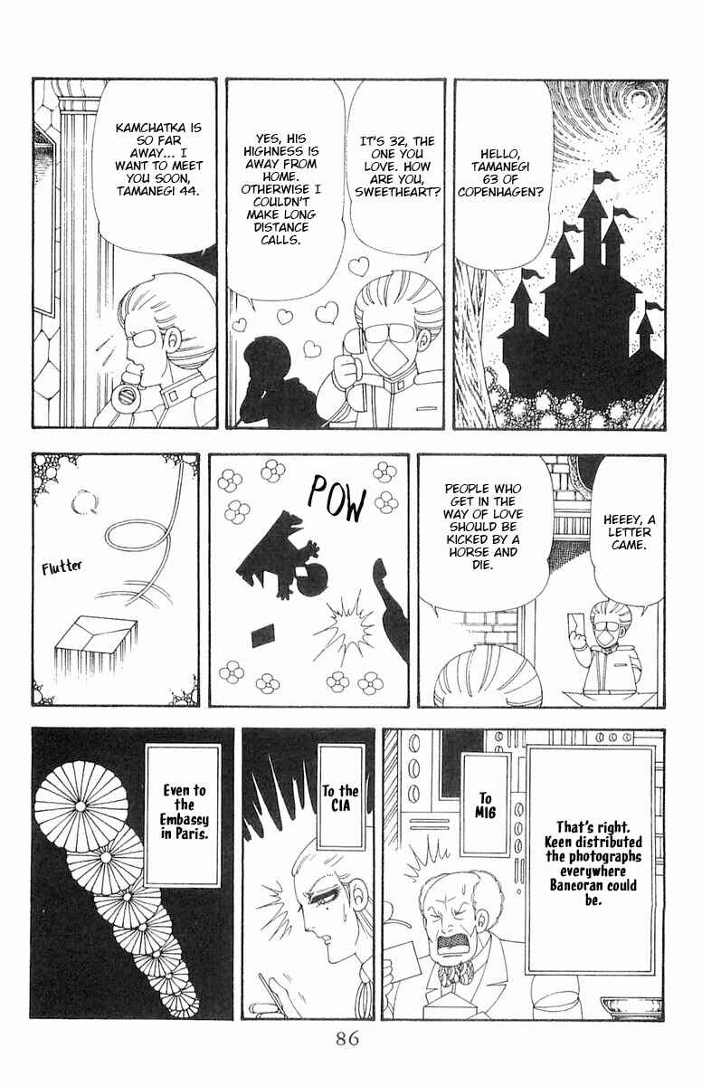 Page 87 Chapter 70.1 Patalliro!