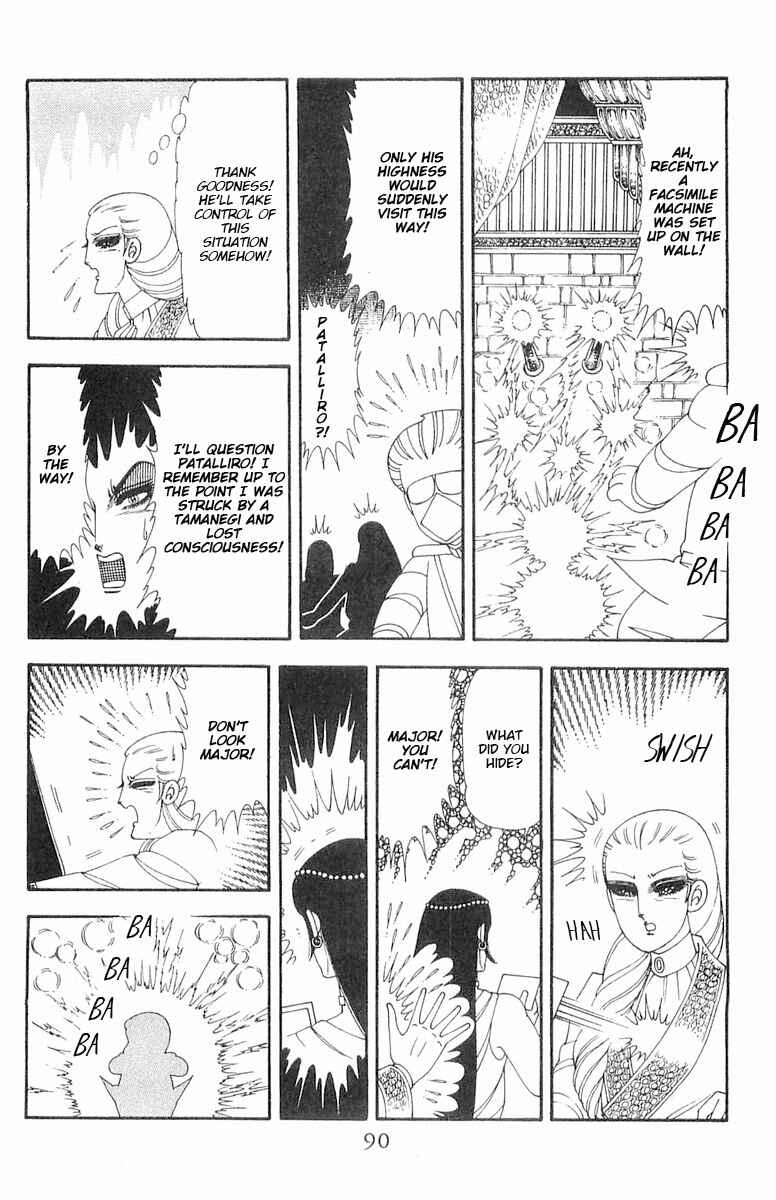 Page 91 Chapter 70.1 Patalliro!