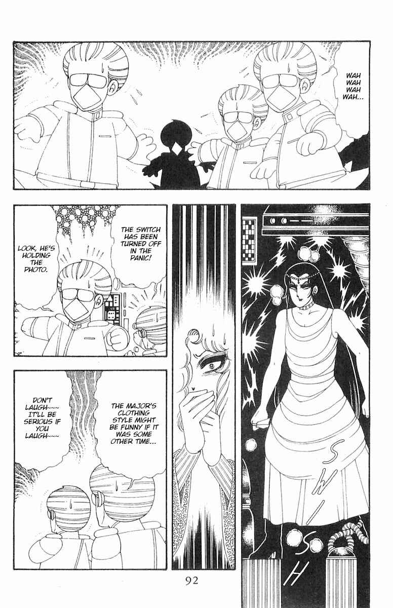 Page 93 Chapter 70.1 Patalliro!