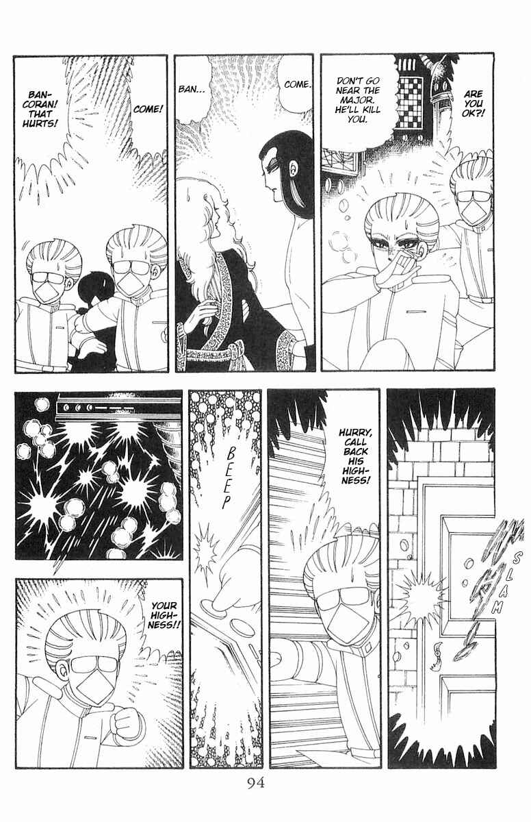 Page 95 Chapter 70.1 Patalliro!