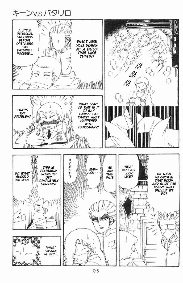 Page 96 Chapter 70.1 Patalliro!
