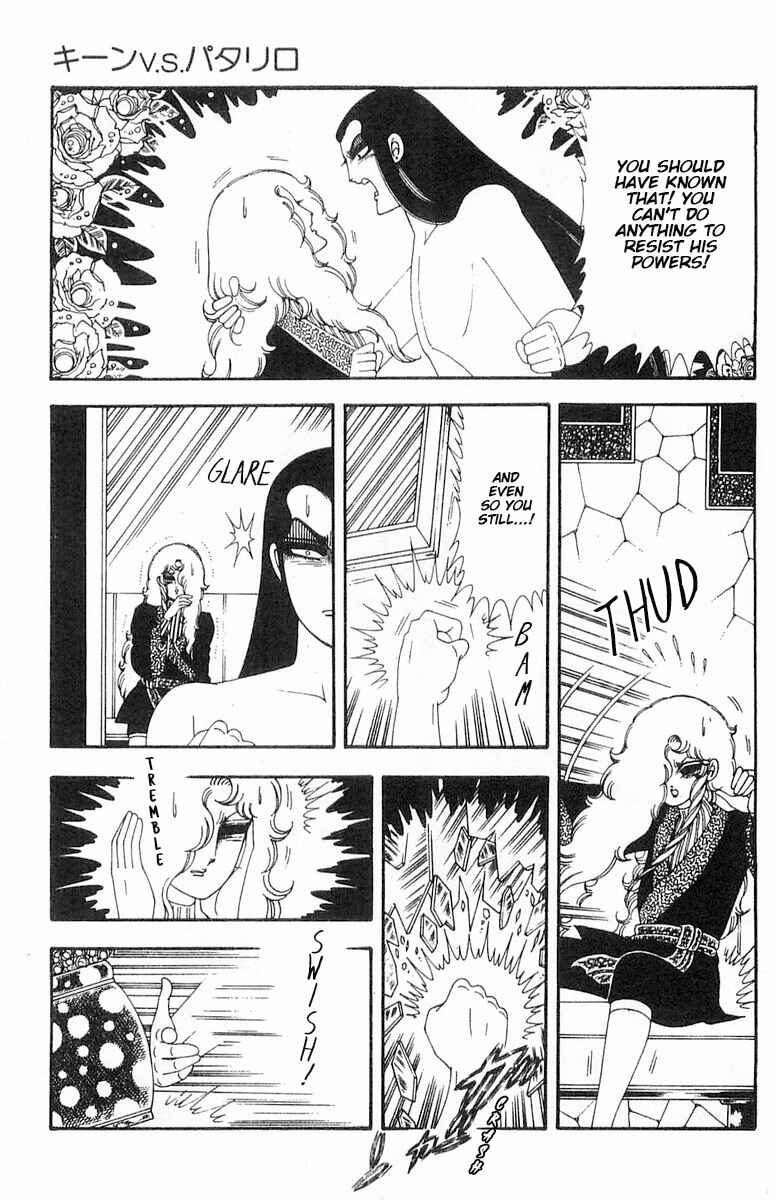 Page 98 Chapter 70.1 Patalliro!