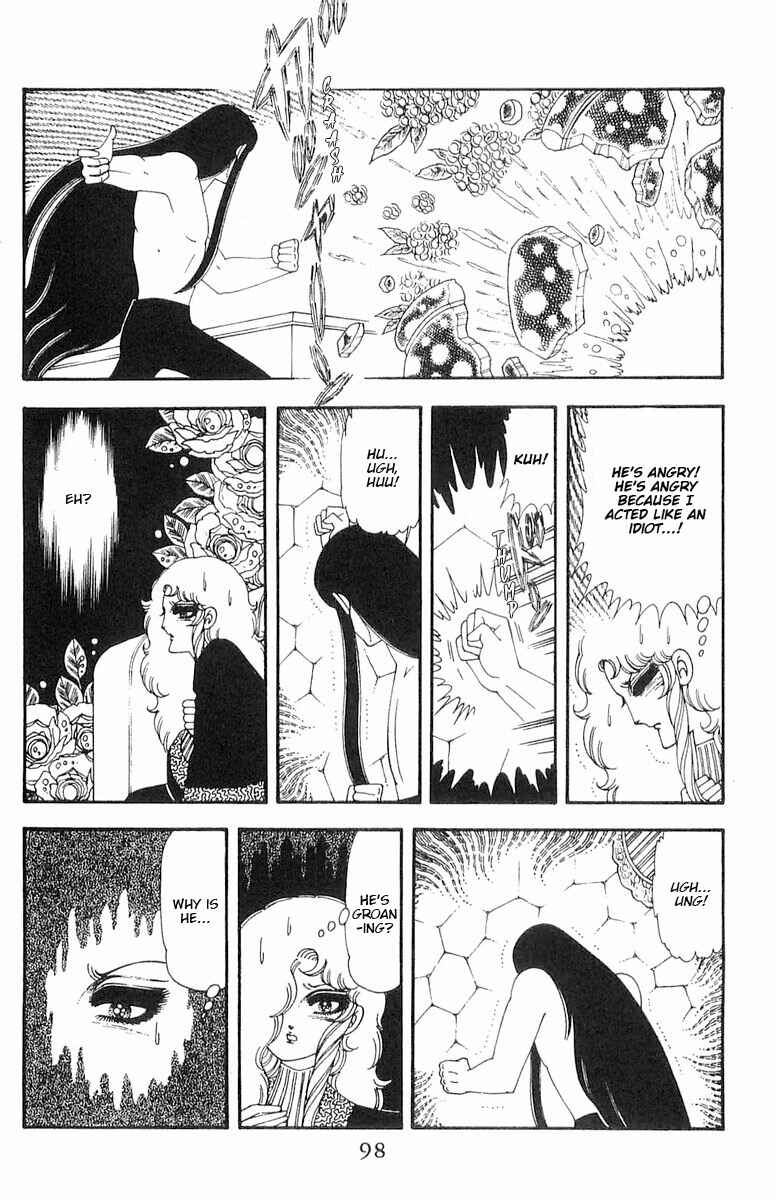 Page 99 Chapter 70.1 Patalliro!