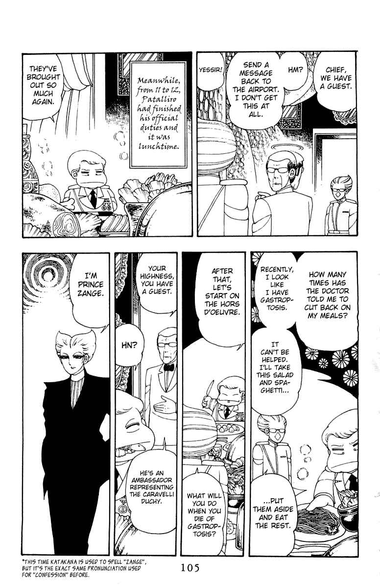 Page 11 Chapter 23 Patalliro!