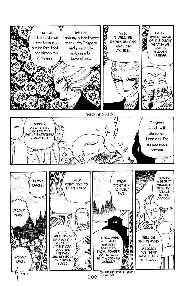Page 12 Chapter 23 Patalliro!