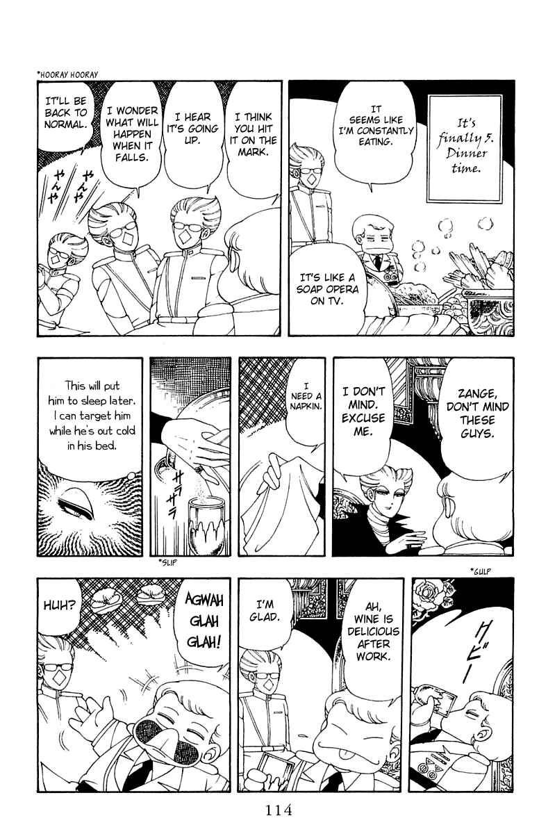 Page 20 Chapter 23 Patalliro!