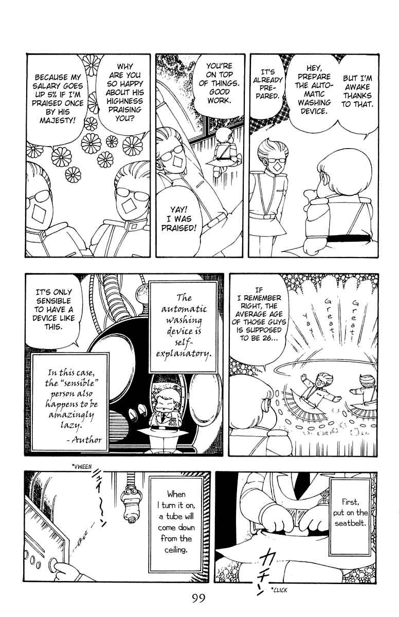 Page 5 Chapter 23 Patalliro!