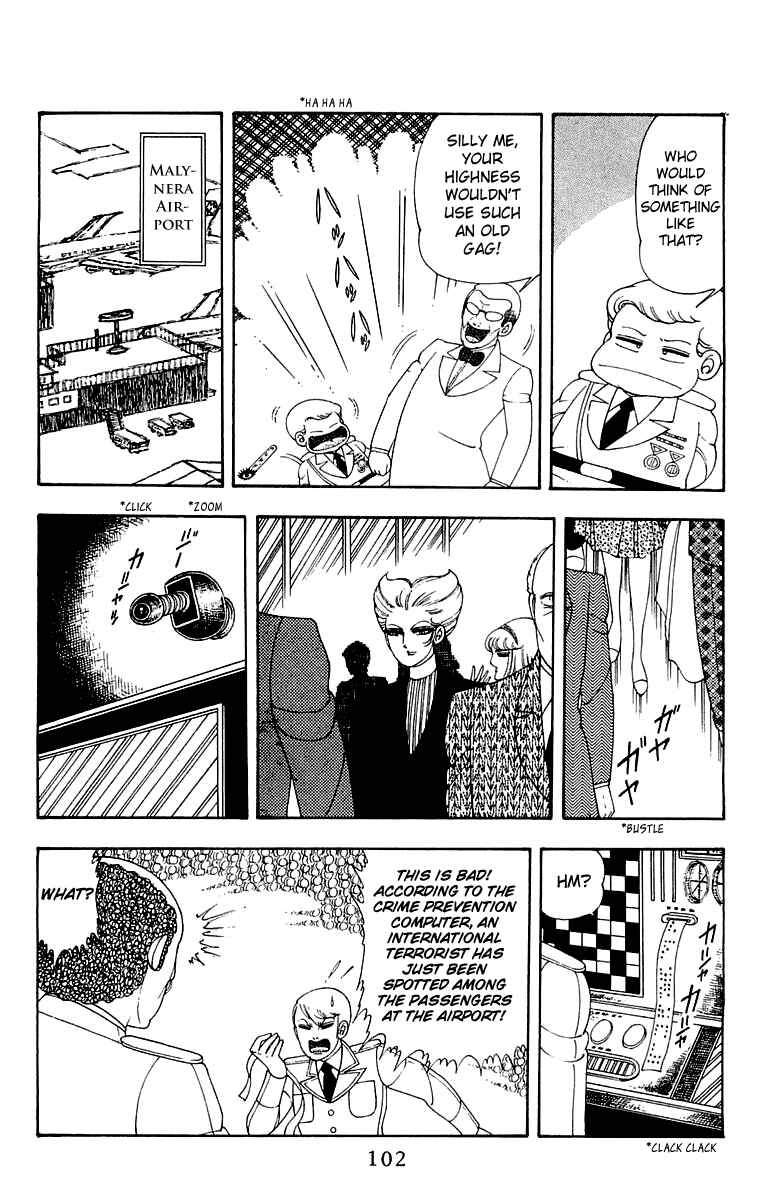 Page 8 Chapter 23 Patalliro!