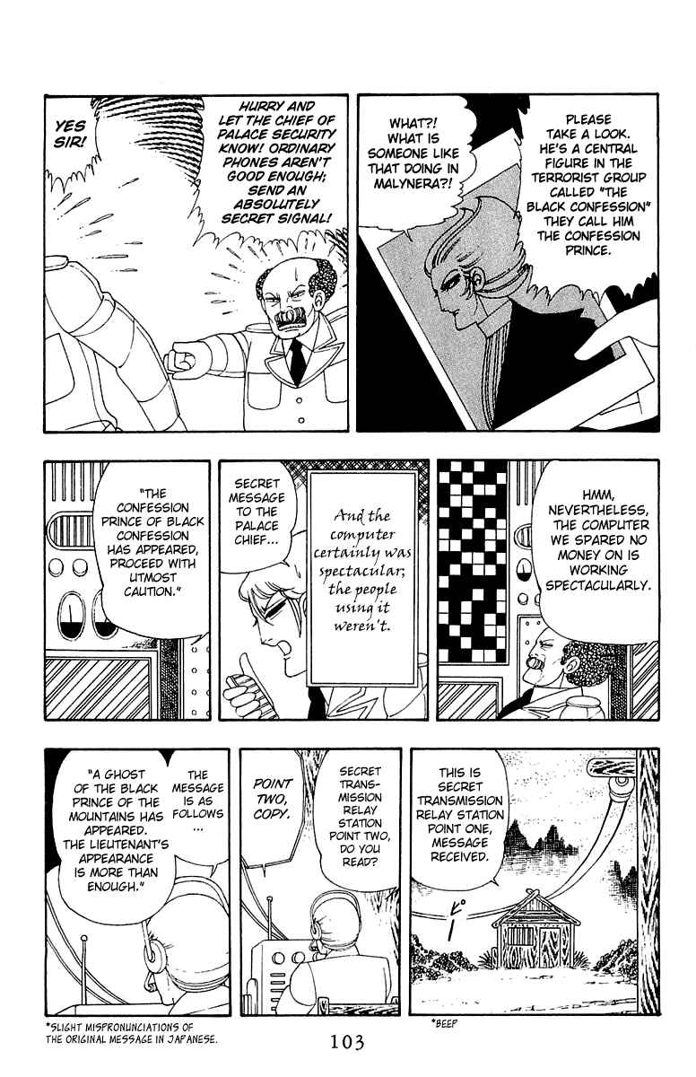 Page 9 Chapter 23 Patalliro!