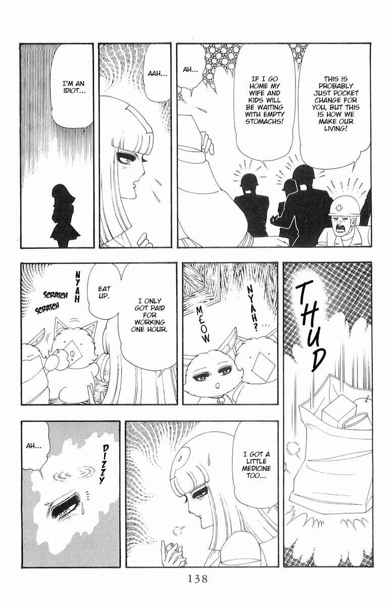 Page 11 Chapter 60 Patalliro!