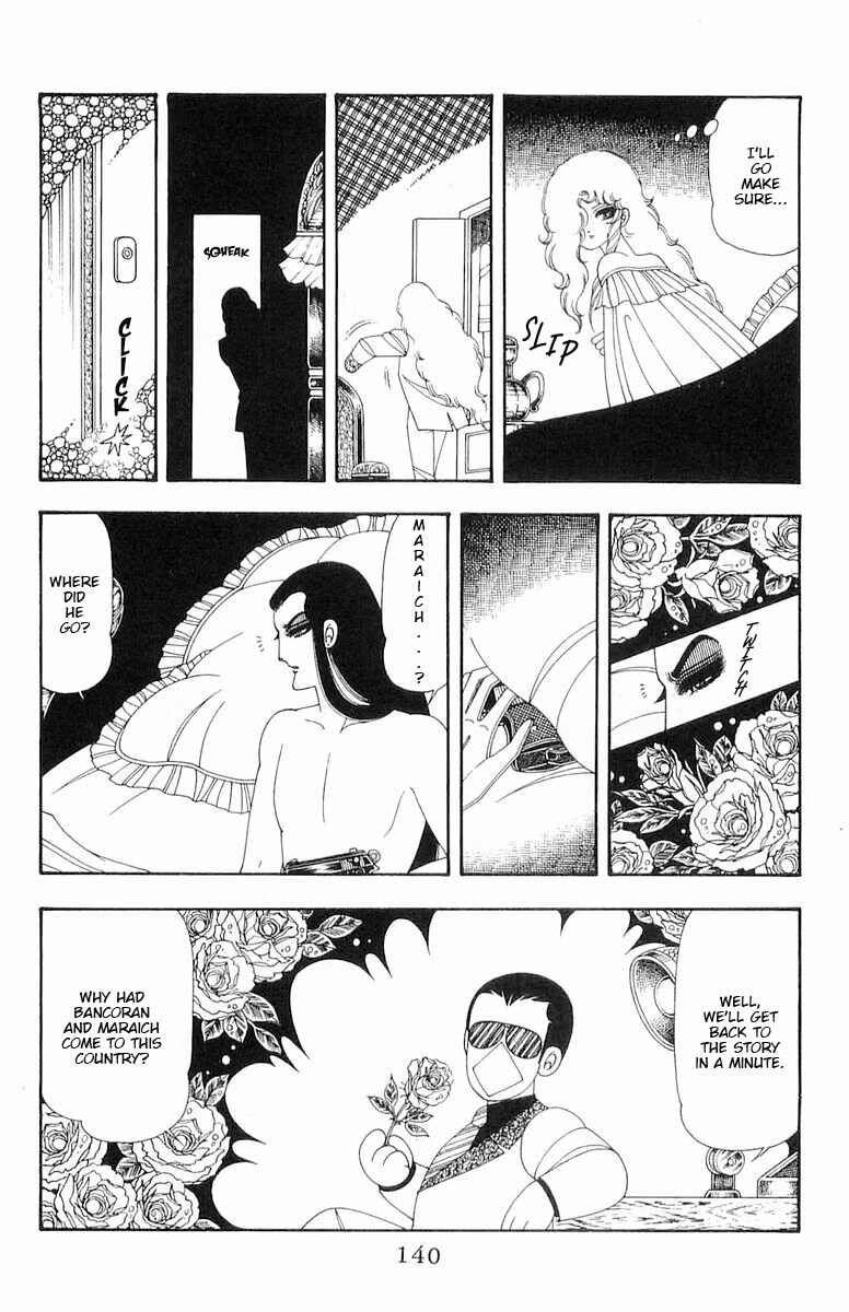 Page 13 Chapter 60 Patalliro!