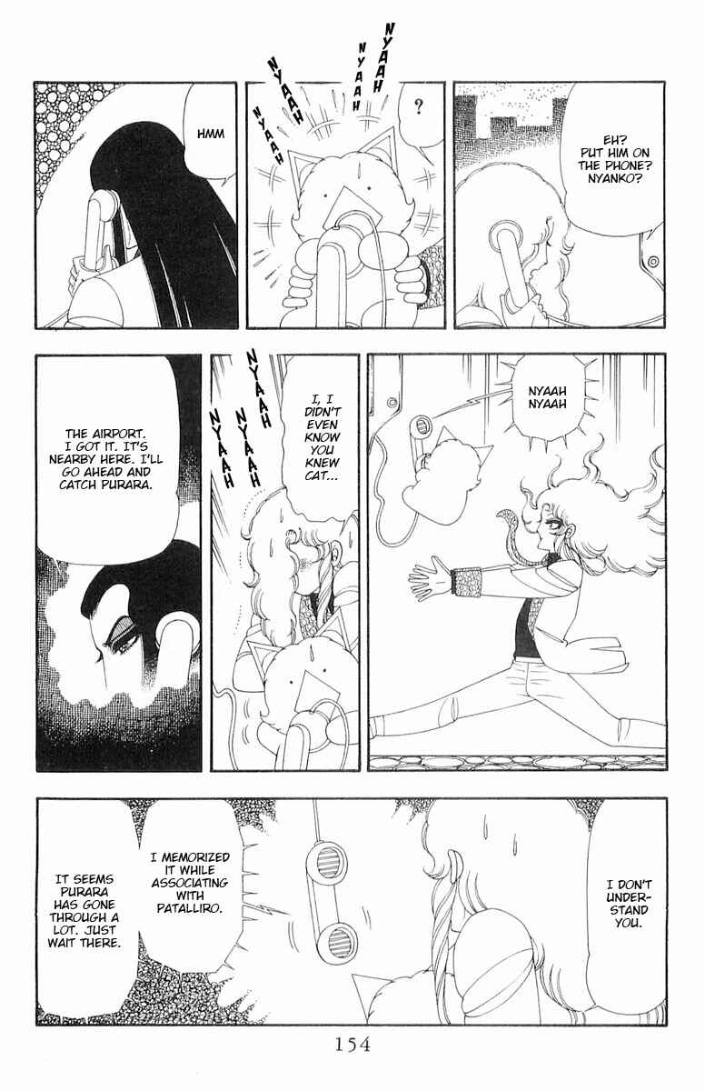 Page 27 Chapter 60 Patalliro!