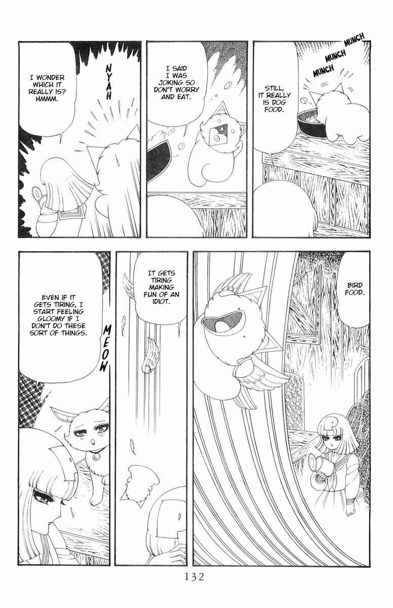 Page 5 Chapter 60 Patalliro!
